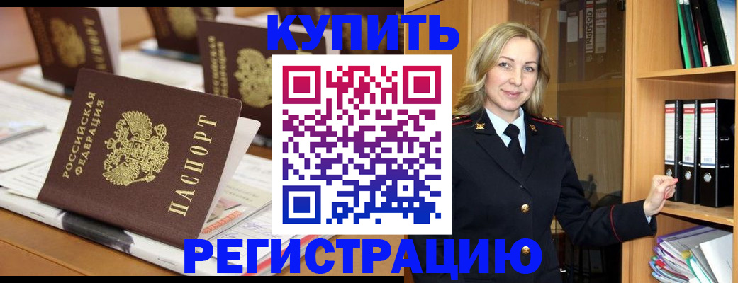 прописка поиск в Мурино